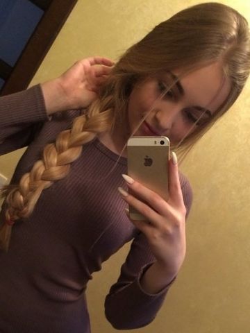Алла